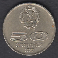 Bulgaria 50 Stotinki 1977 KM#98 Coin University Games At Sofia Europe Currency Bulgarie Bulgarien #5378 - Bulgarie