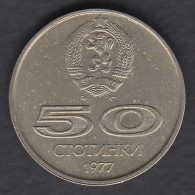 Bulgaria 50 Stotinki 1977 KM#98 Coin University Games At Sofia Europe Currency Bulgarie Bulgarien #5379 - Bulgaria