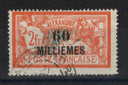 Alexandrie - YV 33 Oblitéré , Cote 16 Euros - Used Stamps