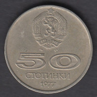 Bulgaria 50 Stotinki 1977 KM#98 Coin University Games At Sofia Europe Currency Bulgarie Bulgarien #5380 - Bulgarie