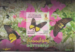 2014 Brunei Butterflies SERIES FOUR Souvenir Sheet MNH - Brunei (1984-...)