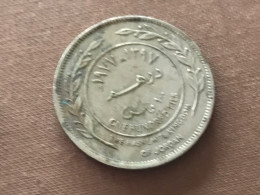 Münze Münzen Umlaufmünze Jordanien 100 Fils 1977 - Jordanien