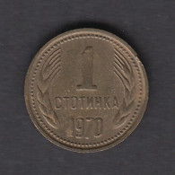 Bulgaria 1 Stotinka 1970 KM#59 Coin Stotinki Europe Currency Bulgarie Bulgarien #5383 - Bulgarie