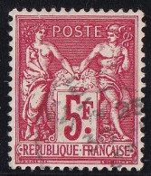 France N°216 - Oblitéré - Petit Pli D'archive Sinon TB - Used Stamps