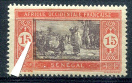 Sénégal          58  *  Centre Déplacé - Unused Stamps