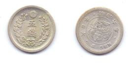 Japan 5 Sen 1873 (yr.6) Type I - Japan