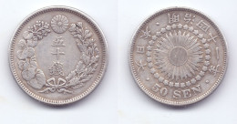 Japan 50 Sen 1908 (yr.41) - Japan