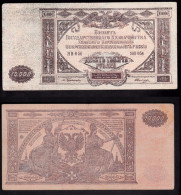 RUSSIA SOUTH 10000 RUBLI 1919 PIK S425 QFDS - Russie