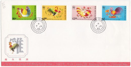 HONG KONG - FDC -  BUSTA  PRIMO GIORNO  - 1983 - FDC