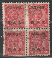 TAIWAN (Formose) - N°77 Obl En Bloc De 4 (1948-49) Sun Yat-sen : 100$ Sur 20$ Rouge - Usati