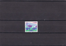 Japon Nº 3662 - Unused Stamps