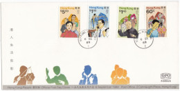 HONG KONG - FDC -  BUSTA  PRIMO GIORNO  - 1989 - FDC