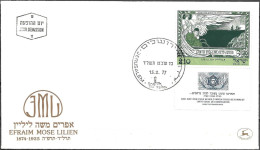 Israel 1977 FDC E.M. Lilien 5th Zionist Congress Art [ILT1732] - FDC