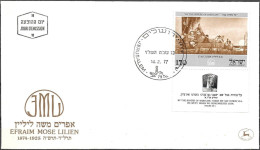Israel 1977 FDC E.M. Lilien By The Rivers Of Babylon Art [ILT1733] - FDC