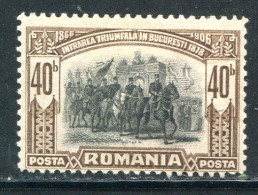 ROUMANIE- Y&T N°178- Neuf Avec Charnière * - Unused Stamps