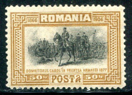 ROUMANIE- Y&T N°179- Neuf Avec Charnière * - Unused Stamps