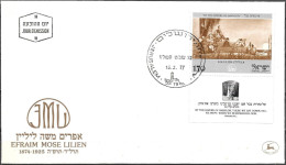 Israel 1977 FDC E.M. Lilien By The Rivers Of Babylon Art [ILT1733] - Lettres & Documents