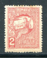 ROUMANIE- Y&T N°245- Neuf Avec Charnière * - Unused Stamps