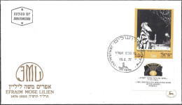 Israel 1977 FDC E.M. Lilien Art Abraham [ILT1734] - Covers & Documents