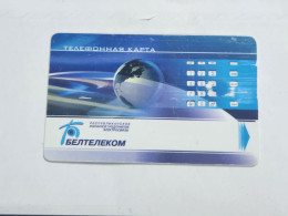 BELARUS-(BY-BLT-164)-R.U.P.-"Beltelecom"-Plante-(141)(GOLD CHIP)(012320)(tirage-17.000)-used Card+1card Prepiad Free - Wit-Rusland