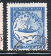 GREECE GRECIA HELLAS 1955 VOYAGE OF DIONYSUS 4d USED USATO OBLITERE' - Used Stamps