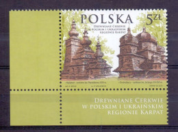 T20151218 Joint Issue Twin Poland Ukraine UNESCO World Heritage Sites 2015 - Polish Stamp MNH XX - Gezamelijke Uitgaven