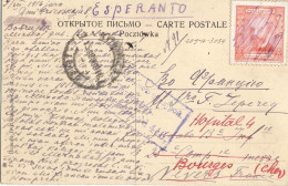 Ap91:ESPERANTO Correspondentie #73 +Esperanto Zegel: DRO.L.L.ZAMENHOF+ Censur > France - Esperánto