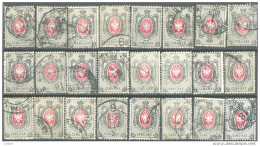 _5R-999: Restje : 24 Zegels.: 7 K...  Om Verder Uit Te Zoeken... - Used Stamps