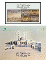 Egypt - 2023 - Stamp & Folder / FDC - Egypt's Islamic Cultural Center - Islam