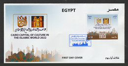 Egypt - 2022 - FDC - ( Cairo Capital Of Culture In The Islamic World 2022 ) - Brieven En Documenten