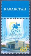 2016. Kazakhstan,20y Of Gumilev Euroasian National University, 1v, Mint/** - Kazajstán