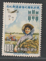 TAIWAN (Formose) - N°431** (1963) Campagne Contre La Faim - Nuevos