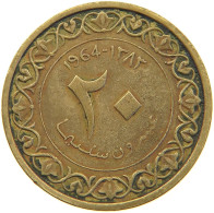 ALGERIA 20 CENTIMES 1964  #MA 067913 - Algérie