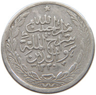 AFGHANISTAN RUPEE 1330 HABIBULLAH (1319-1337 AH / 1901-1919 AD) #MA 025957 - Afghanistan