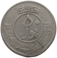 AFGHANISTAN 50 PUL 1332  #MA 025851 - Afganistán