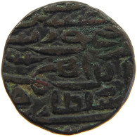 ARAB EMPIRES AE   #MA 062135 - Islamische Münzen