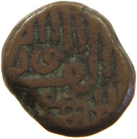 ARAB EMPIRES AE   #MA 062132 - Islamische Münzen