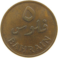 BAHRAIN 5 FILS 1965  #MA 065959 - Bahreïn