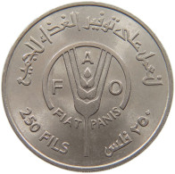 BAHRAIN 250 FILS 1969  #MA 025107 - Bahrein