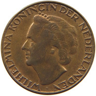 NETHERLANDS CENT 1948 WILHELMINA 1890-1948 #MA 067874 - 1 Centavos