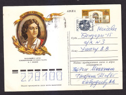 A POSTCARD. Russia. 250 Years Since The Birth Of The Actor Of The Russian Theater F.G. Volkov. Mail. - 7-39 - Covers & Documents
