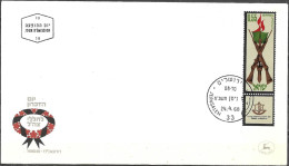 Israel 1968 FDC Memorial Day Rifle Military [ILT1736] - FDC