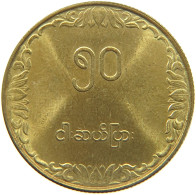 BURMA 50 PYAS 1975  #MA 025658 - Myanmar