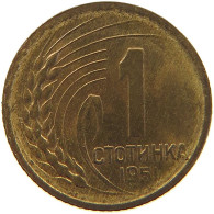 BULGARIA STOTINKA 1951  #MA 067950 - Bulgarie