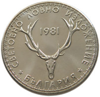 BULGARIEN 5 LEVA 1981  #MA 002120 - Bulgaria