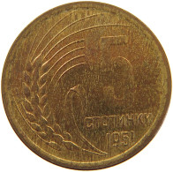 BULGARIA 5 STOTINKI 1951  #MA 067925 - Bulgarie