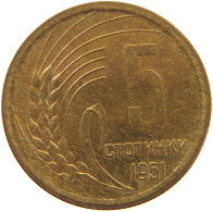 BULGARIA 5 STOTINKI 1951  #MA 067924 - Bulgaria