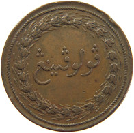 BRITISH EAST INDIES MALAY PENANG CENT PICE 1810  #MA 068629 - Colonies