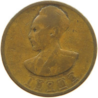 ETHIOPIA 5 SANTEEM 1936  #MA 067048 - Ethiopia