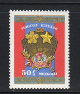 Mongolie; **; Yv N° 503; Mi 567; Sg 543; Bataille De La Rivière Ha-lo-hsin - Mongolie
